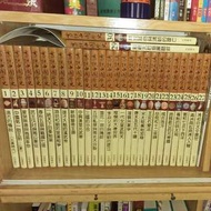 光復書局出版，畫說中國歷史全套1~30冊完整近全新版
