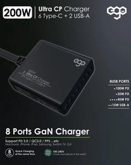 EGO 200W Ultra CP 8USB GaN 充電器