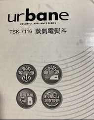全新urbane TSK-7116蒸汽電熨斗