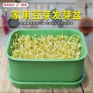 Bean Sprout Germination Basin Handy Tool Bean Sprout Jar Household Green Bean Sprout Machine Harmles