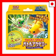 Pokemon Card Game Scarlet & Violet Anytime, Anywhere Battle Academy