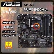 B450M Motherboard AM4  For Ryzen 5 5600G cpus ASUS PRIME B450M-A Motherboard AM4 DDR4 128GB AMD B450