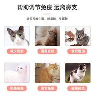 Health Supplements Reduce Nutrition Lysine Pet Vitamins 10.16 Taurine For Cats Nose Branches For Ani