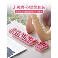 mofii摩天手鍵鼠無線鍵盤鼠標套裝筆記本女生辦公粉色可愛高顏值