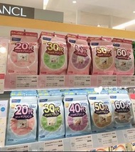 日本Fancl 20/30/40/50/60代女士綜合營養維他命補充丸（30小包粉色）——20/30/40/50/60代男士綜合營養維他命補充丸（30小包藍色）