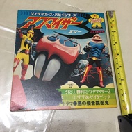 伏魔三劍俠黑膠唱片細碟