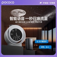 POCOCO Yuan Universe Star Light Dynamic Meteor Smart Home Projector Galaxy Starry Sky Top Ambient Li