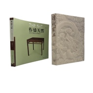 [Classical Furniture Collection Set | Inventory Clearing Stock]