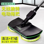 ST/💥TVNew Product Electric Mop Wireless Electric Rotating Mop Rechargeable Sweeper in Stock Spin Maid 9P1I