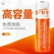 神火（supfire）AB3 18650 神火强光手电筒专用充电锂电池尖头 3.7V-4.2V