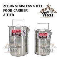 ZEBRA STAINLESS STEEL 3-TIER FOOD CARRIER / JENAMA ZEBRA STAINLESS STEEL MANGKUK TINGKAT 3 TINGKAT