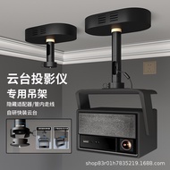 Siying PH89PTZ Projector Mount for XGIMI rs20Nuts N3Dangbei F7Hisense C3S Ceiling Bracket