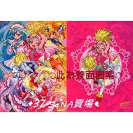 W Nono Hana, Yakushi Temple Saya, Kaguya Kaguya, Emiru Aizaki, Lulu, Meimo Nagisa, Honoka Akino