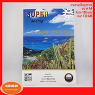 กระดาษ Super GLOSSY PHOTO PAPER กระดาษโฟโต้ผิวมันเงา หนา130 GM ขนาด A4 (รีมละ100 แผ่น)