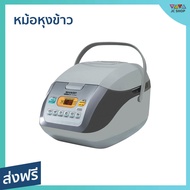 🔥ขายดี🔥 หม้อหุงข้าว Sharp ความจุ 1.8 ลิตร ข้าวไม่ติดหม้อ KS-COM18 - หม้อหุงข้าวไฟฟ้า หม้อหุงข้าวดิจิ