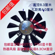 [Computer Cooling Fan] Free Shipping Sapphire HD7770 7750 Graphics Card Radiator Fan Temperature Con