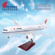 Air Plane Model Ornaments C919 China Airlines China International Airlines Simulation Alloy Passenge