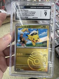 CGC 9 船長比卡超（大師球） 07/09 Rare Gem Pack Vol. 1 card