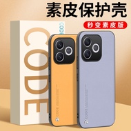 Suitable for honor X80i Phone Case honor X80ProMax New Style HonorX80i Protective Case ABR One AN00 