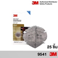 3M 9541 (25ชิ้น) P2 KN95 หน้ากากป้องกันฝุ่น ละออง กลิ่น และไอระเหยจากสารตัวทำละลาย รุ่นเกียวหู