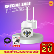 CBL กล้องวงจรปิดminiptz กล้องipcameraไร้สาย cctv กล้องวงจรปิดดูผ่านมือถือ ipcamera กล้องวงจรปิด กล้อ