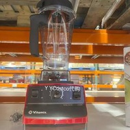 破壁機上海Costco美國Vitamix破壁機全自動靜音多功能破壁料理機TNC5200