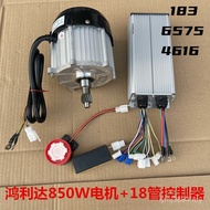 Tricycle Motor Motor L3OX