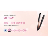 Panasonic 正 International Brand Nano Water Ion Hair Straightening Curling Iron [EH-HS99-K] EH-ST63-P