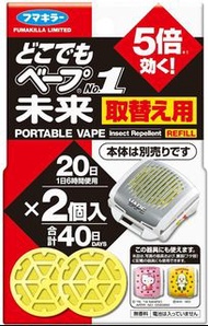 日本直送 Fumakilla VAPE 兒童驅蚊手錶 驅蚊片替換裝 | 一盒2個裝 | 平行進口貨品