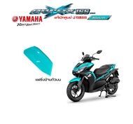 ชุดสีaerox155 Yamaha Aerox 155 2021 แท้ศูนย์ รุ่น BBR1 สีเขียวชุ ดสีทั้งคัน แอร็อกซ์ AEROX155 ปี2021