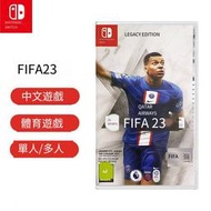 任天堂 Switch NS游戲 FIFA2023 足球 FIFA23體育競技 中文