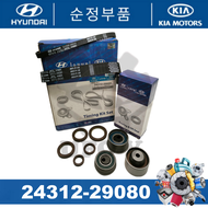 24312-29080 Timing Belt Kit Set for Hyundai Sonata Y3 G4CP 2.0 DOHC 1993-1998 (153RU29) (65YU13)