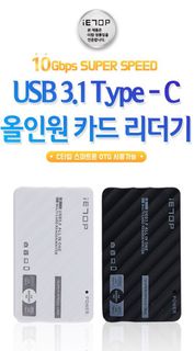 USB3.0 Multi Reader OTG Type-C Gender included (117 kinds) - Total : 6 Slots  with Dual Interface USB Type-C &amp; Type-A