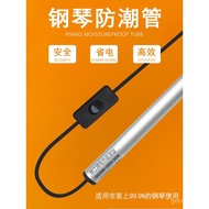 Fengrizhujiang Brand Piano Moisture-Proof Tube Dedicated Moisture-Repellent Universal Electric Heati