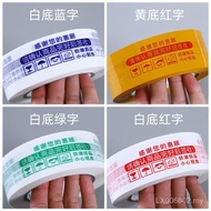 Tape Transparent Warning Words Express Whole Box Sealing Gold Letter Black Background Packing Tape L