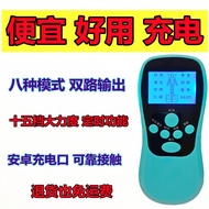 Physiotherapy Meridian Instrument Mini Multifunctional Massager Vibrating Electric Therapy Pulse Acu