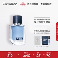 AT/🔥Calvin Crane（Calvin Klein）ckPerfume defyWanton Men's Eau De Toilette50ml Holiday Gift Men's Perfume for Boyfriend TF