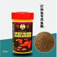 Story Guppy Feed Fish Food Lampfish Fish Food Fish Food Ornamental Fish Betta Fish Food Small Tropic