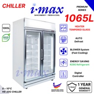 (PREMIUM) Imax 2 Door Display Chiller with Heater Glass| Refrigerator Fridge l Flower, Cake 1065L