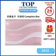 【Spot 现货】Last 30 boxes in stock！e excel Millennium Powder Beverage 千禧泉粉状 exp2026