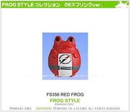 FROG STYLE '06春 FS356 紅戰士蛙 フロッグ∼ '06スプリングVer.∼
