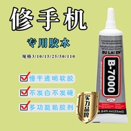 B7000 Comes with Needle Glue Manufacturer Mobile Phone Screen Glue Jewelry diy Sticker Diamond Trans