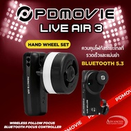 PDMOVIE LIVE AIR 3 SMART + HANDLE + WHEEL