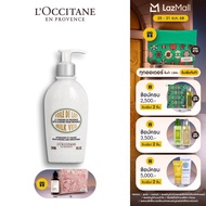 LOccitane Almond Milk Veil 240ml ล็อกซิทาน ครีมน้ำนมบำรุงผิวกาย อัลมอนด์ บอดี้ มิลค์ เวล 240 มล. (คร