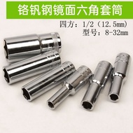 Featured Goods Dafei Extended Socket Head Wrench 8-24mm Spark Plug 17 19 Hex Set 7 ・ 21