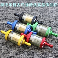 Modified Universal Motorcycle Gasoline Filter Filter Removable Washable Gasoline Cup Filter Element 