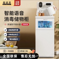 Water Dispenser Tea Bar Machine Voice Control Fully Automatic Bottom Loading New White Tea Bar Machi