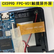 10.1 inch Mxs tablet S9 touch screen panel digitizer panel cx599d fpc-v01 yzs-1005b Dragontouch note