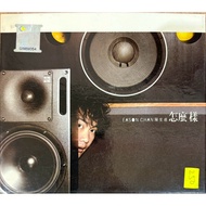 [CD] (music) Eason Chan: How about