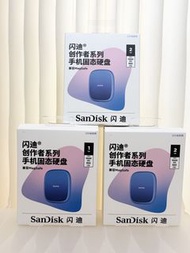 SanDisk CREATOR 創作者系列 手機移動硬盤1T/2T PHONE SSD MagSafe 磁吸外接式 SSD 1TB 高容量